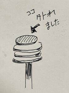 シリコン製耳かきの先端